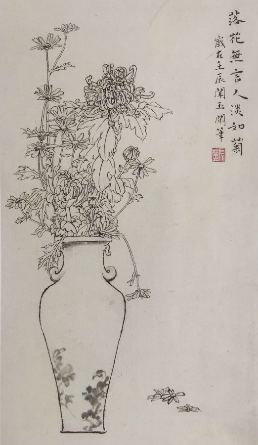 评析：画面构图饱满，素材的疏密穿插得度，花瓶与花的对比中有呼应，瓶中一枝枯落花朵，略有意境表达，用线有笔意表现，整体协调自然。